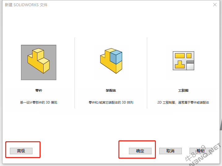 新手界面.png