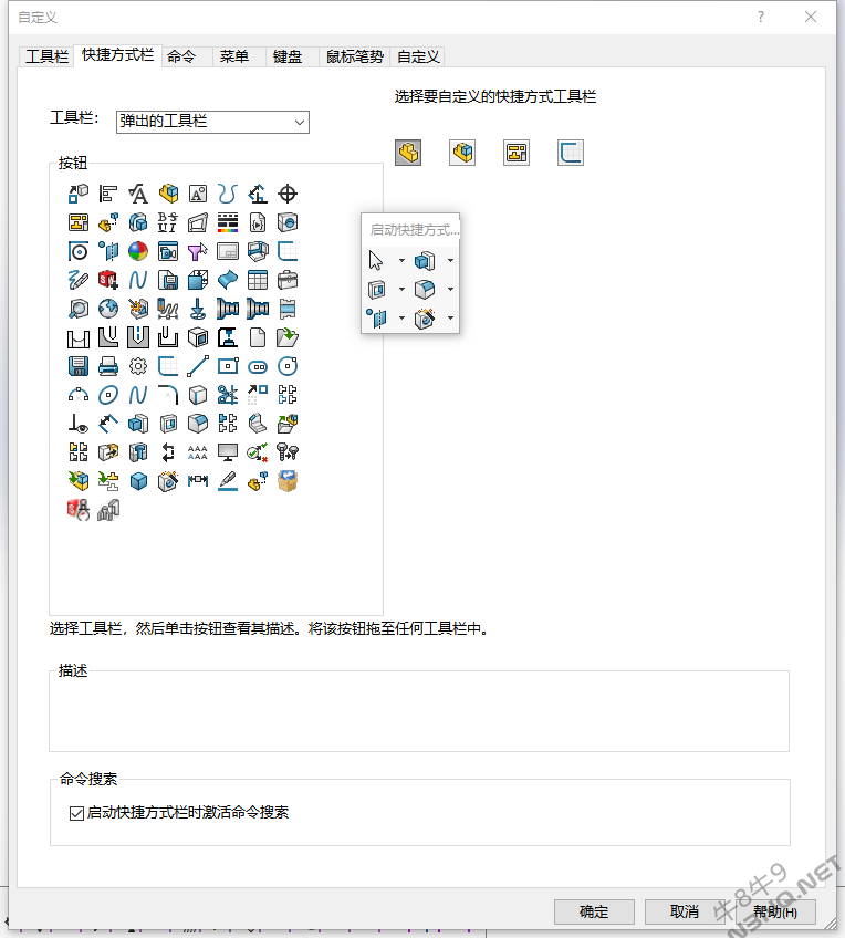 自定义前导.png