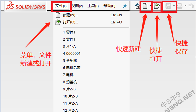 文件操作.png
