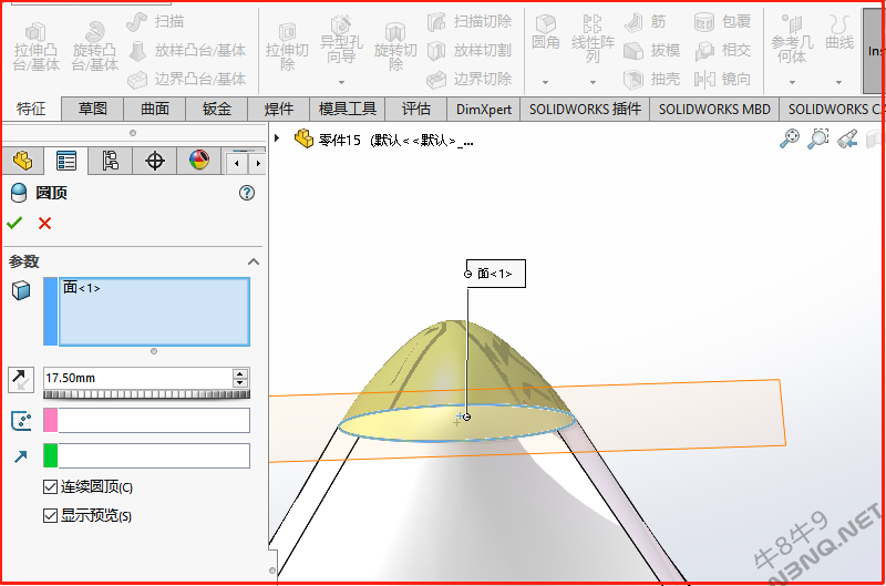 圆顶.png