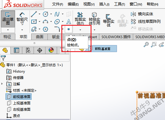 点.png