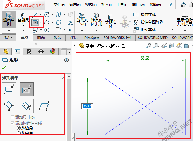 矩形.png