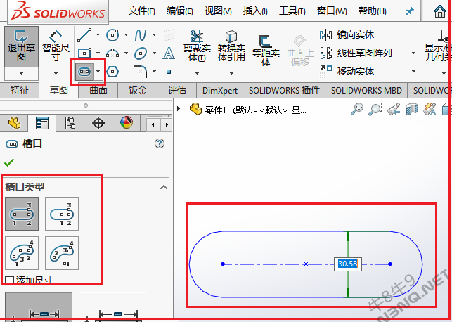 槽口.png