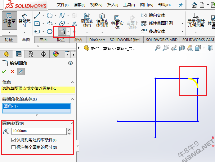 圆角.png