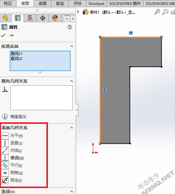 几何关系.png