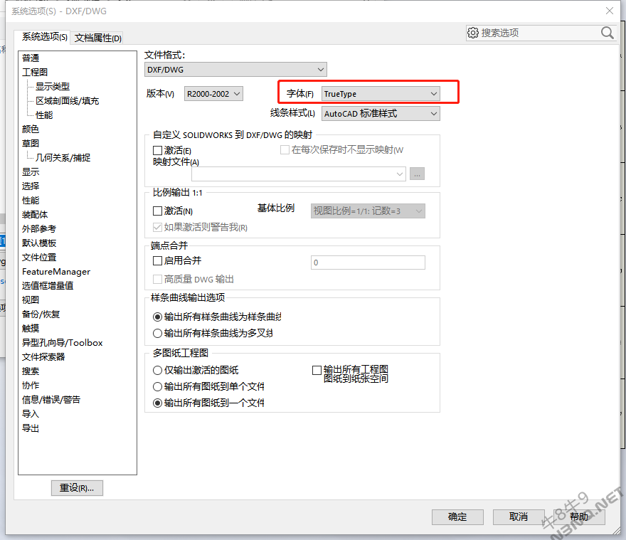 字体设置.png