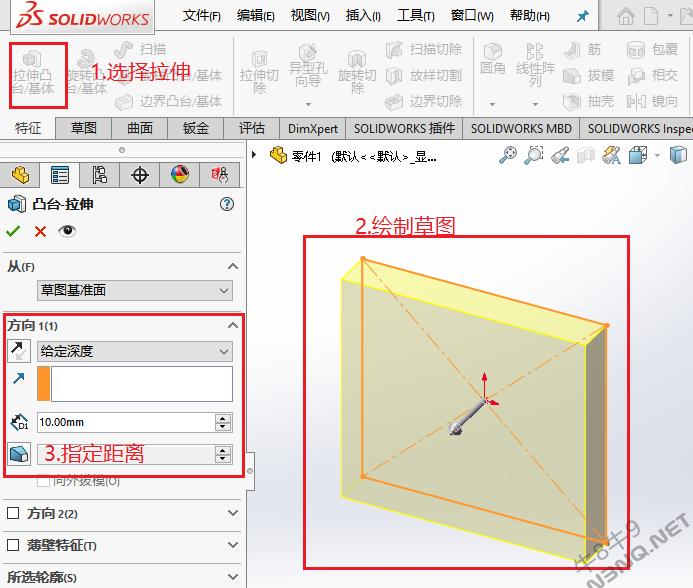 拉伸特征.png