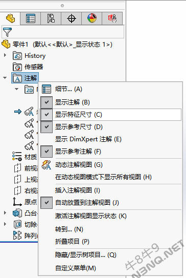 显示尺寸.png