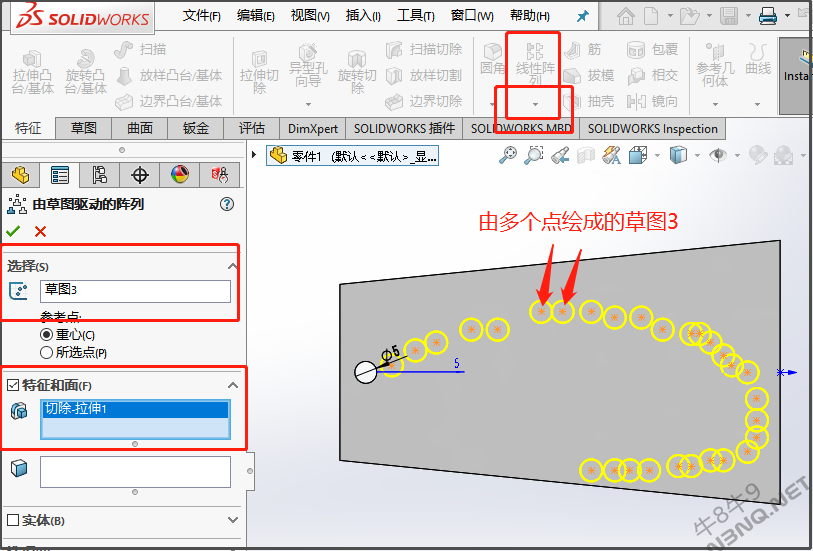 草图驱动.png