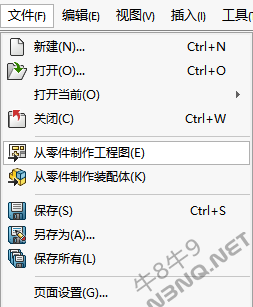教程三.8 SolidWorks 工程图的创建和导出