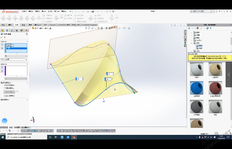 SolidWorks视频教程6.2 生成曲面