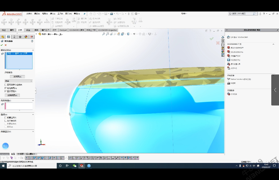 SolidWorks视频教程6.3 曲面编辑之 延伸曲面、填充曲面、裁剪曲面、删除面、移动面、替换面