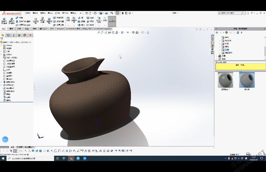 SolidWorks视频教程6.4 曲面转化成实体的方法和注意事项