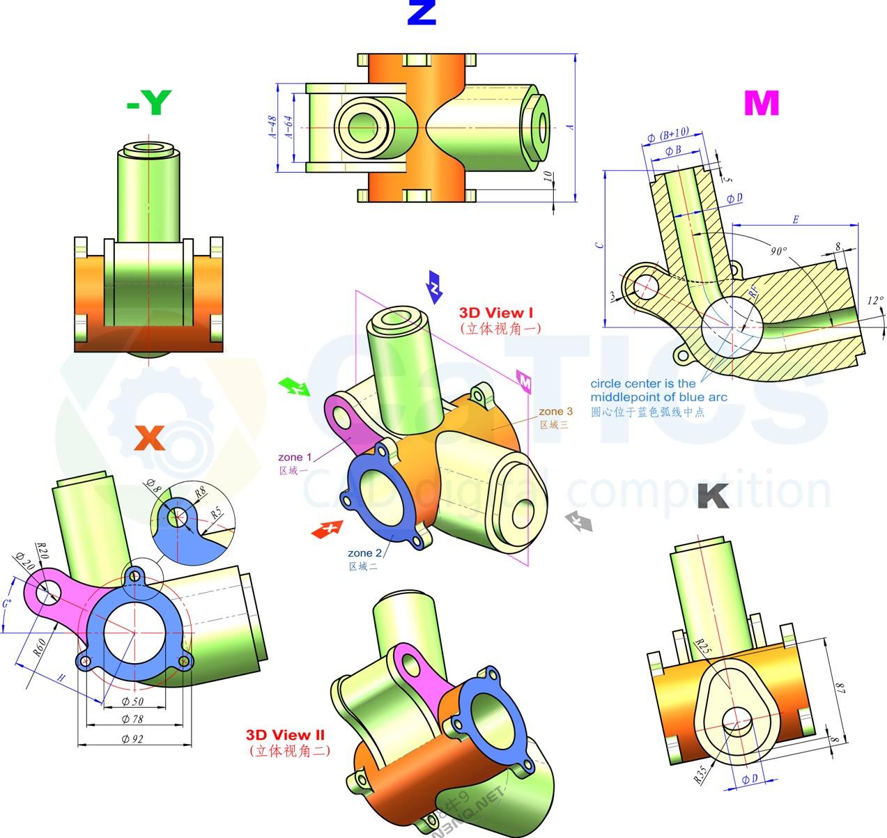 CATICS 3D12-H05 题目和答案