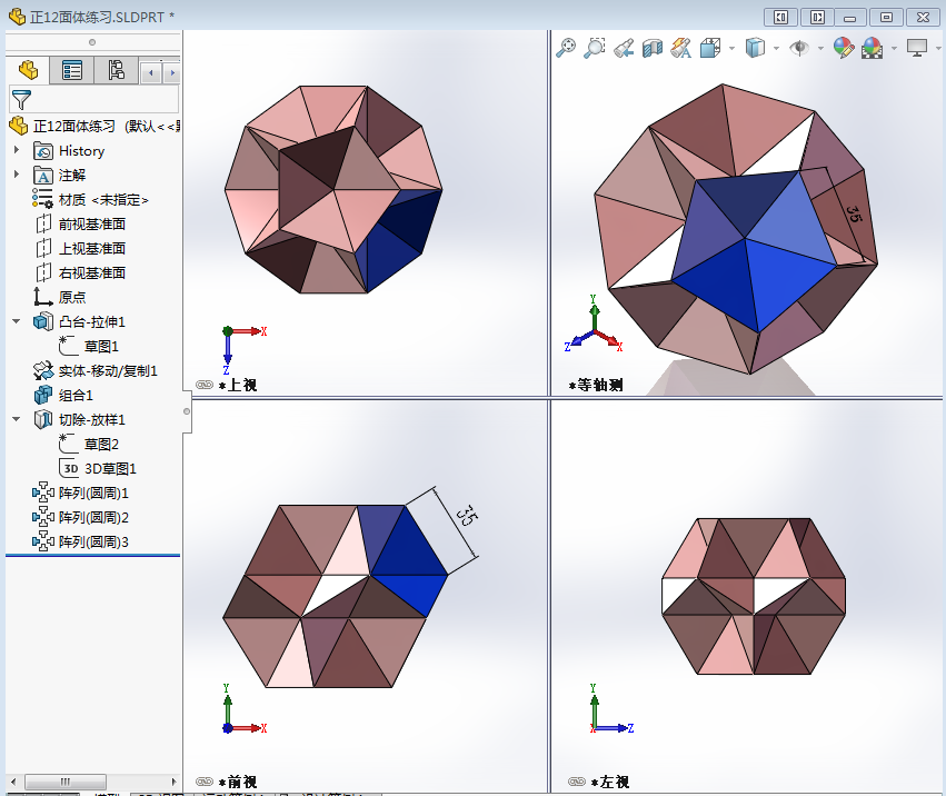 CATICS 3D19-TK01 题目和答案