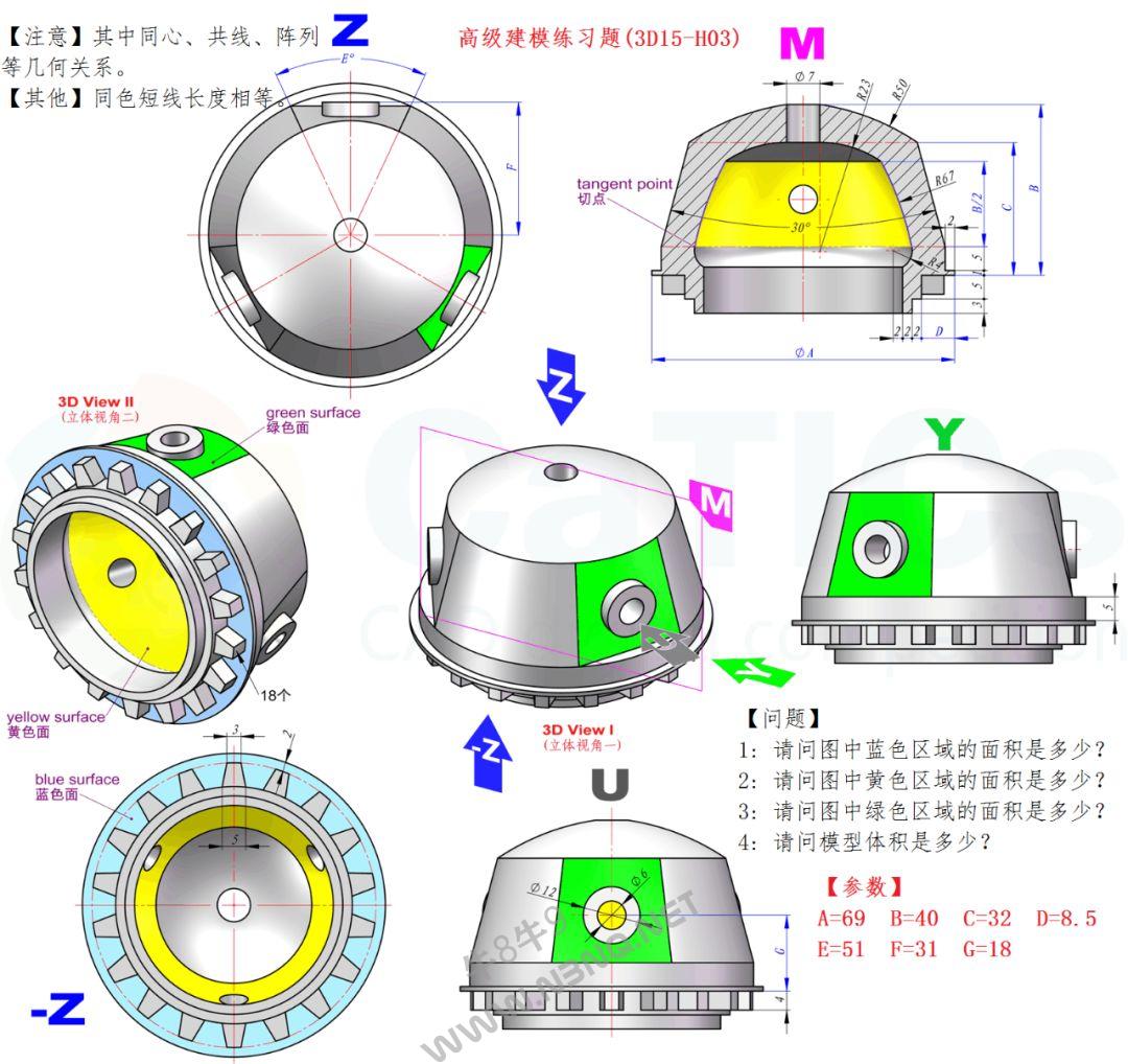 CaTICs 3D15-H02 题目和答案