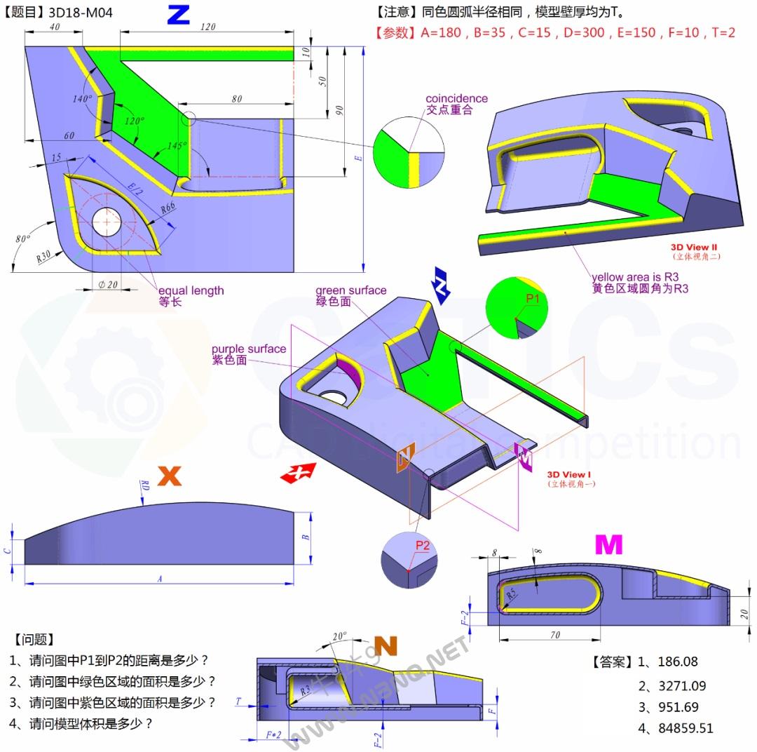 CaTICs 3D18-M04 题目和答案