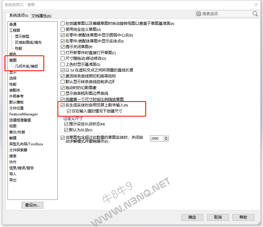 屏尺寸3.png