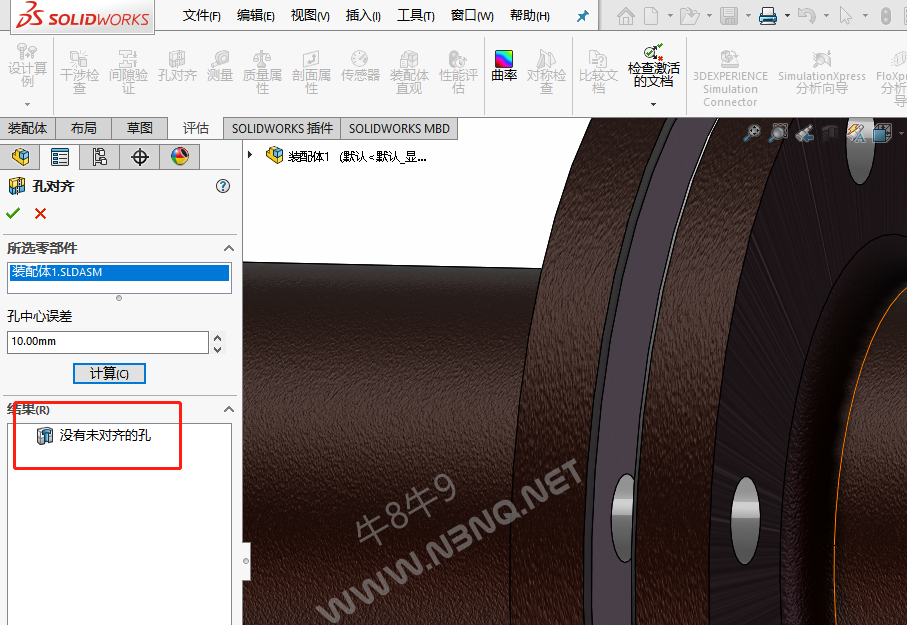 微信图片_20201104083212.png
