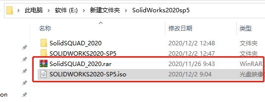 Solidworks2020 SP5.0 安装破解教程