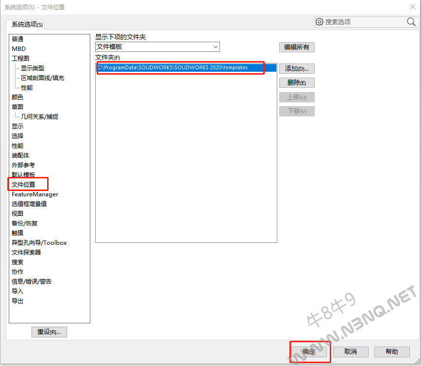 微信图片_20201203091505.png