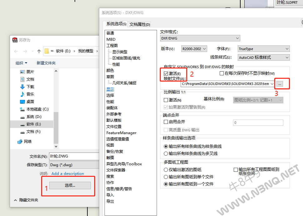 Solidworks 工程图导出DXF/DWG cad格式映射教程