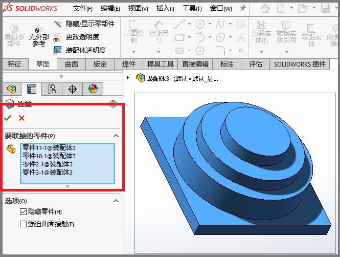 重组.jpg