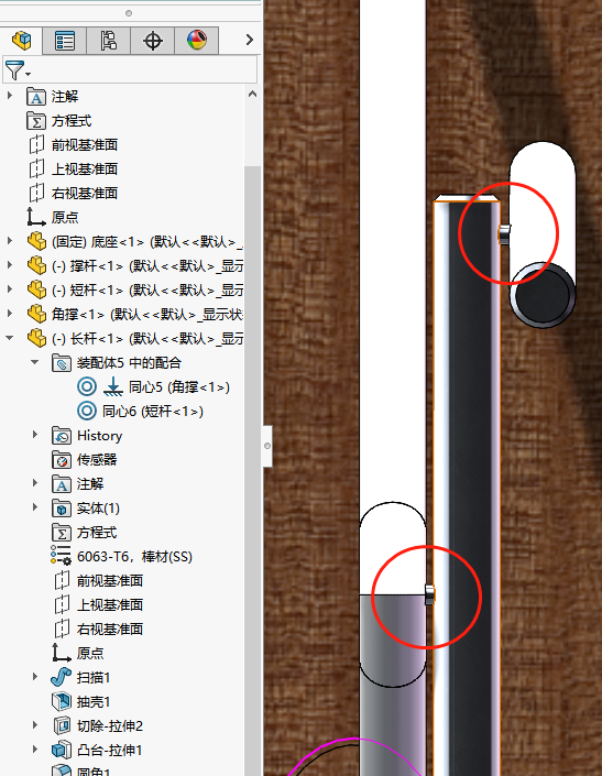 配合.png