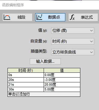 数据2.png