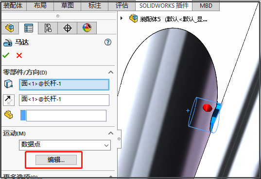 数据点.png