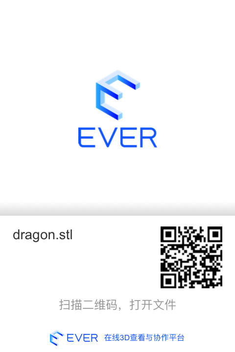 模型下载：龙首