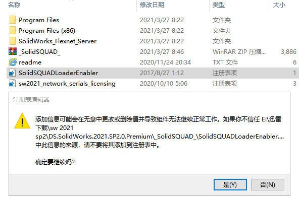 微信图片_20210327140345.png