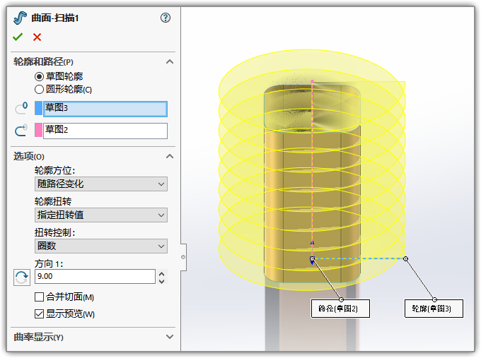 SLDWORKS_IHGRyUsPT5.png