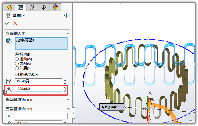 SLDWORKS_s8Neql6j5R.png
