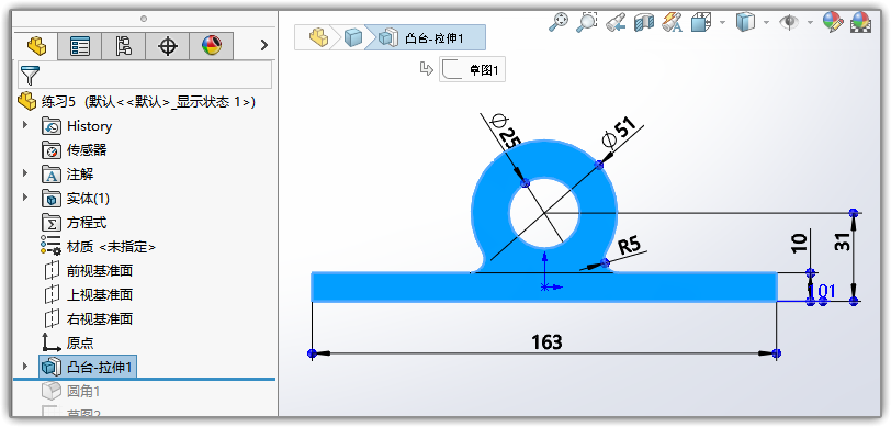 SLDWORKS_6dxVIKlw2s.png