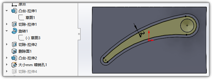 SLDWORKS_XlCAj94q5K.png