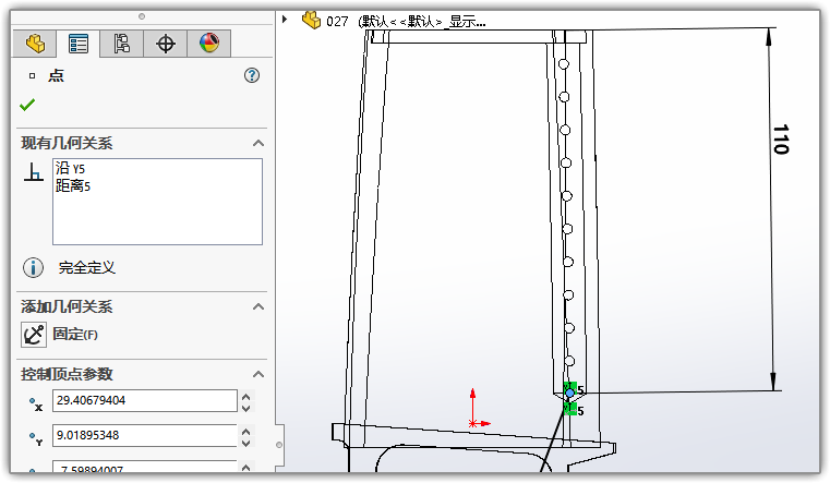 SLDWORKS_GxYMUlh7Ol.png