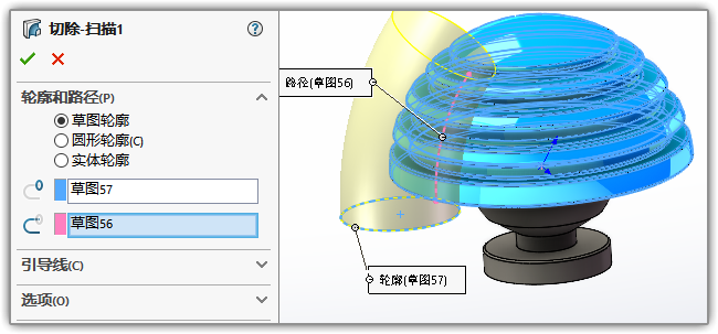 SLDWORKS_VWEJTglCnm.png