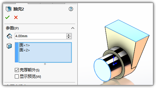SLDWORKS_uxfDIuKL4I.png