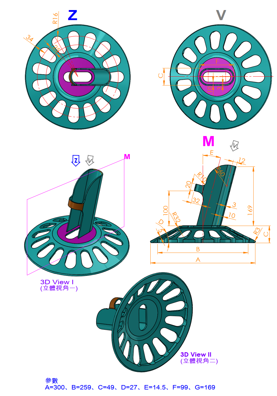 CaTICs 3D23&24 - 02 题目和答案