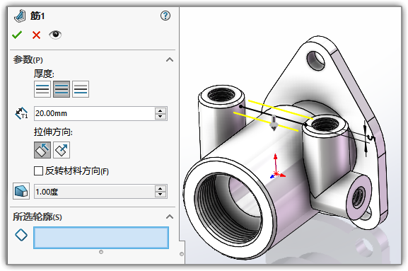 SLDWORKS_sb6xIa4uyb.png
