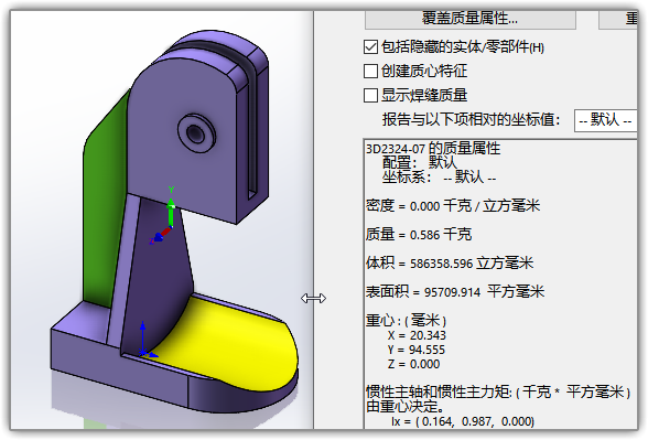 SLDWORKS_e3l5i5bfmk.png