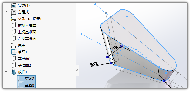 SLDWORKS_w4qoQe7MzN.png