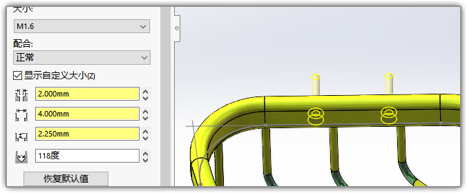 SLDWORKS_GPAgnwnt2J.png