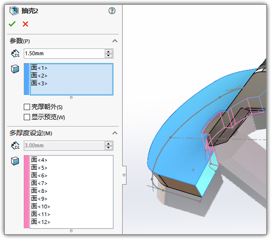 SLDWORKS_Mlpk2SNGl5.png