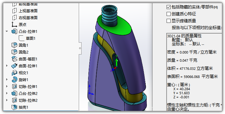 SLDWORKS_vucS8XiqWX.png