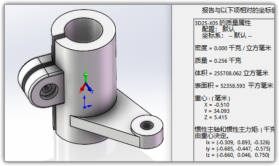 SLDWORKS_DDsZ8GR9Ws.png
