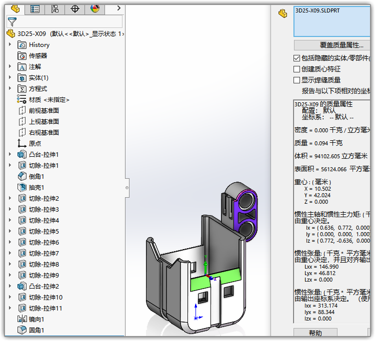 3D25-X09.JPG