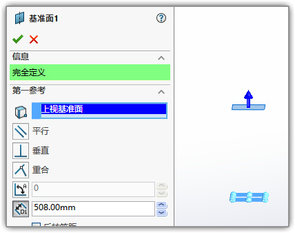 用solidworks画一个偏口异径管