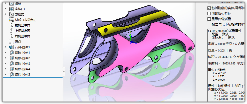SLDWORKS_t23Rt1LynC.jpg